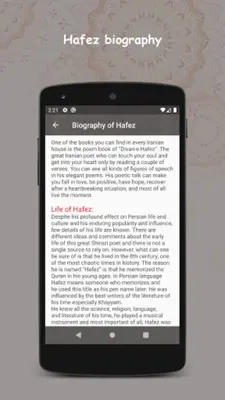 Hafez Audio Lyrics + Hafez fal android App screenshot 1