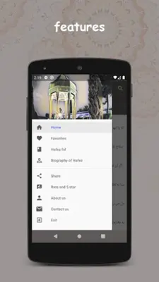 Hafez Audio Lyrics + Hafez fal android App screenshot 5